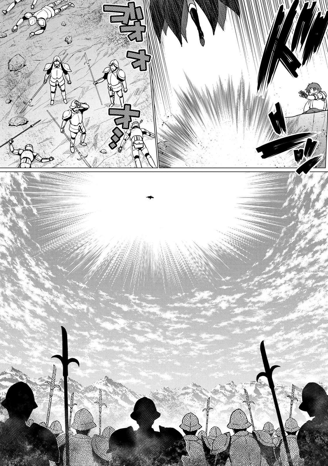 Kumo desu ga, Nani ka? Chap 54.5 - Next Chap 55.5