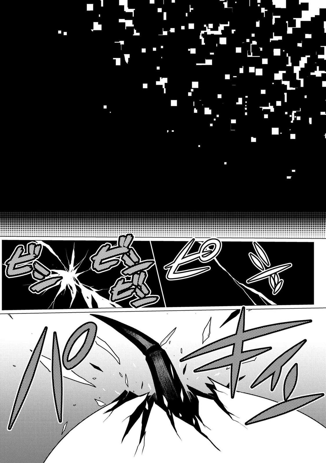 Kumo desu ga, Nani ka? Chap 54.5 - Next Chap 55.5