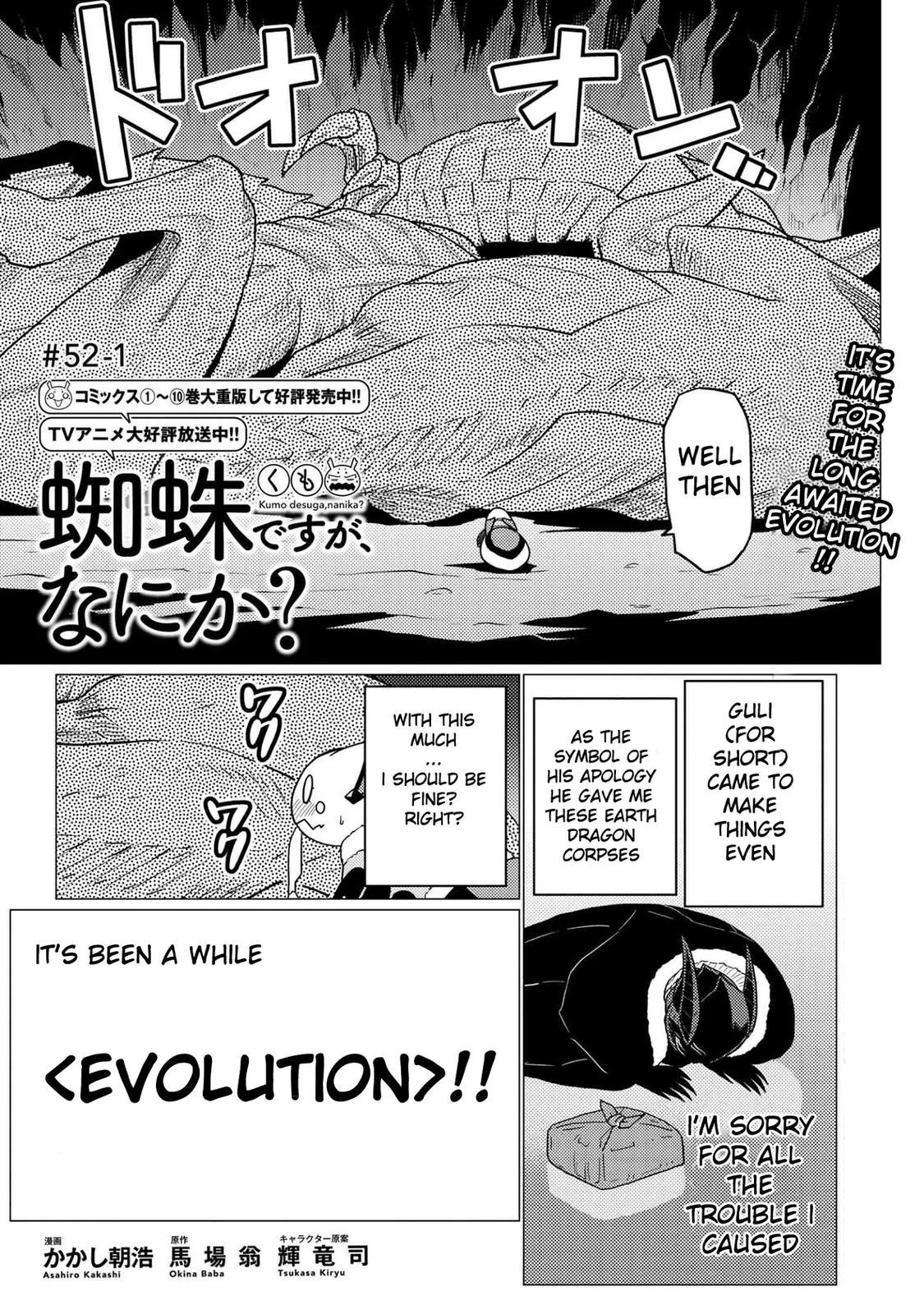 Kumo desu ga, Nani ka? Chap 54.5 - Next Chap 55.5