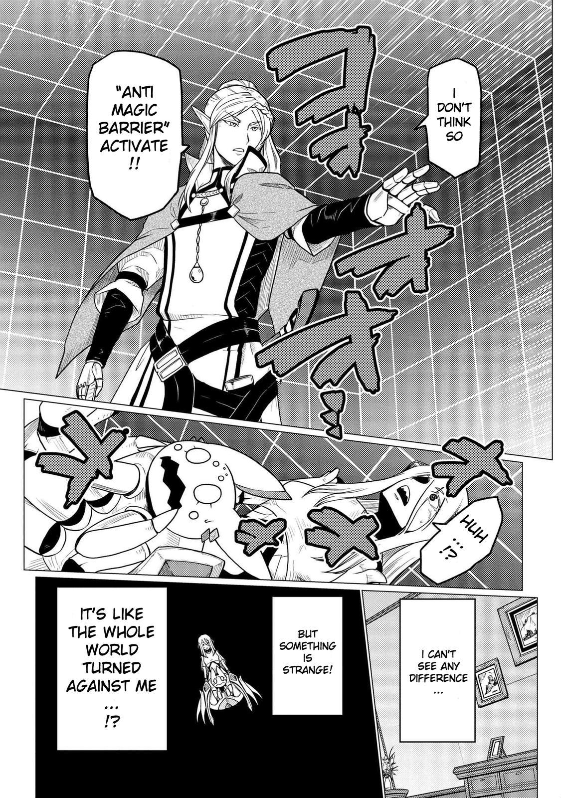 Kumo desu ga, Nani ka? Chap 54.5 - Next Chap 55.5