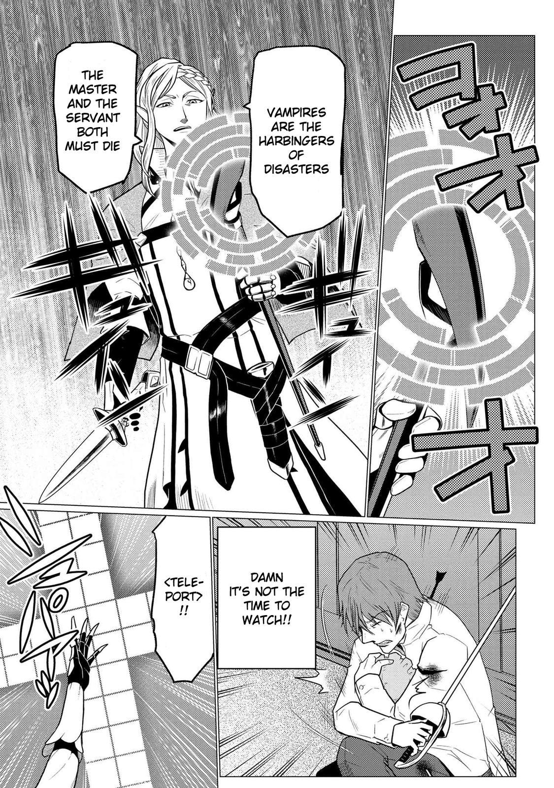 Kumo desu ga, Nani ka? Chap 54.5 - Next Chap 55.5