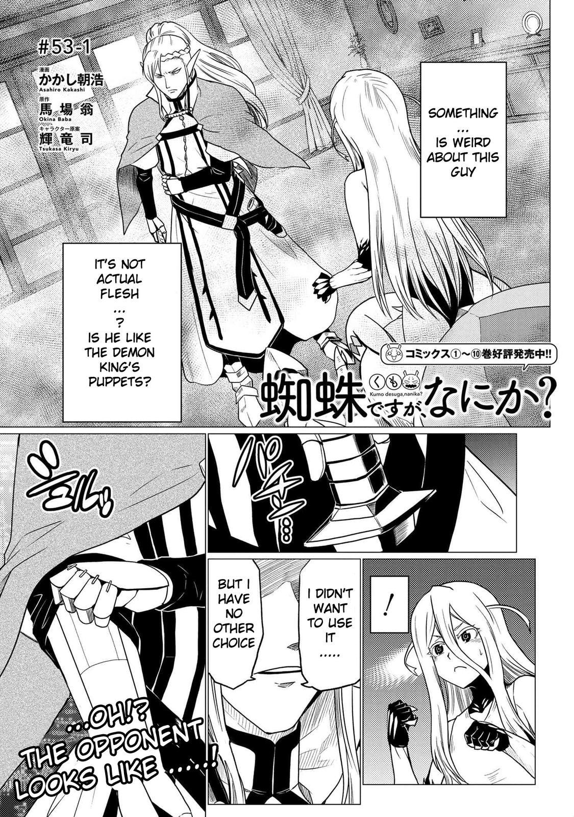 Kumo desu ga, Nani ka? Chap 54.5 - Next Chap 55.5