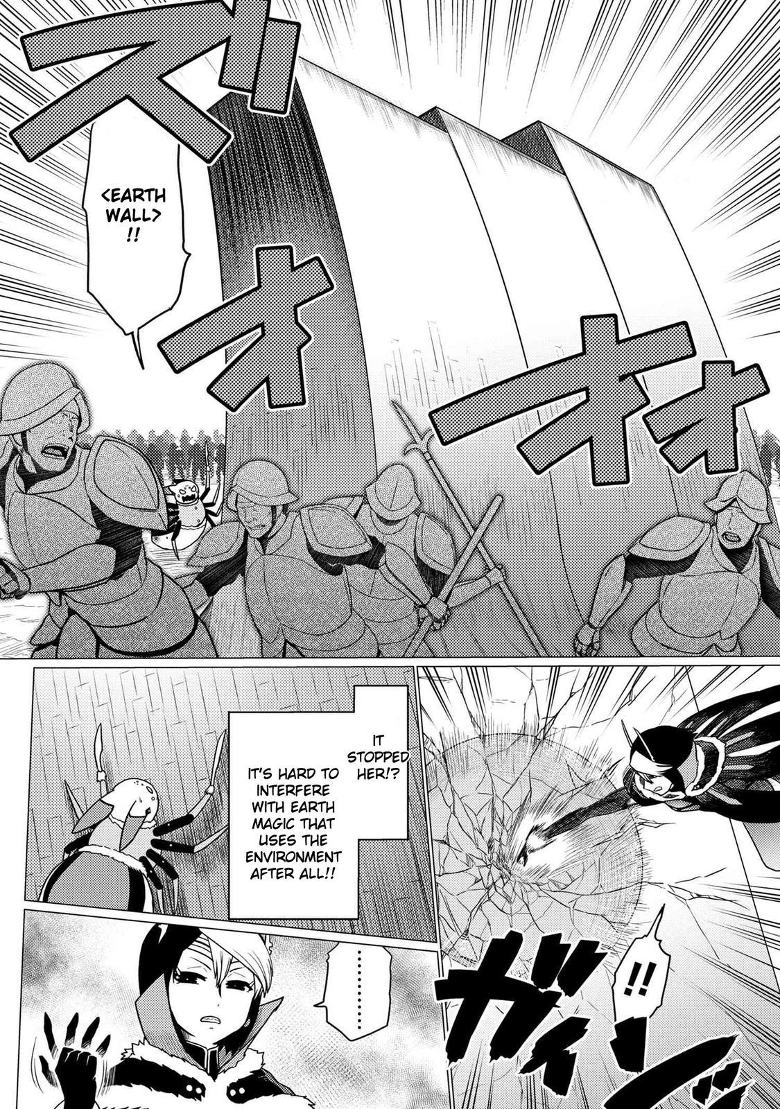 Kumo desu ga, Nani ka? Chap 54.5 - Next Chap 55.5