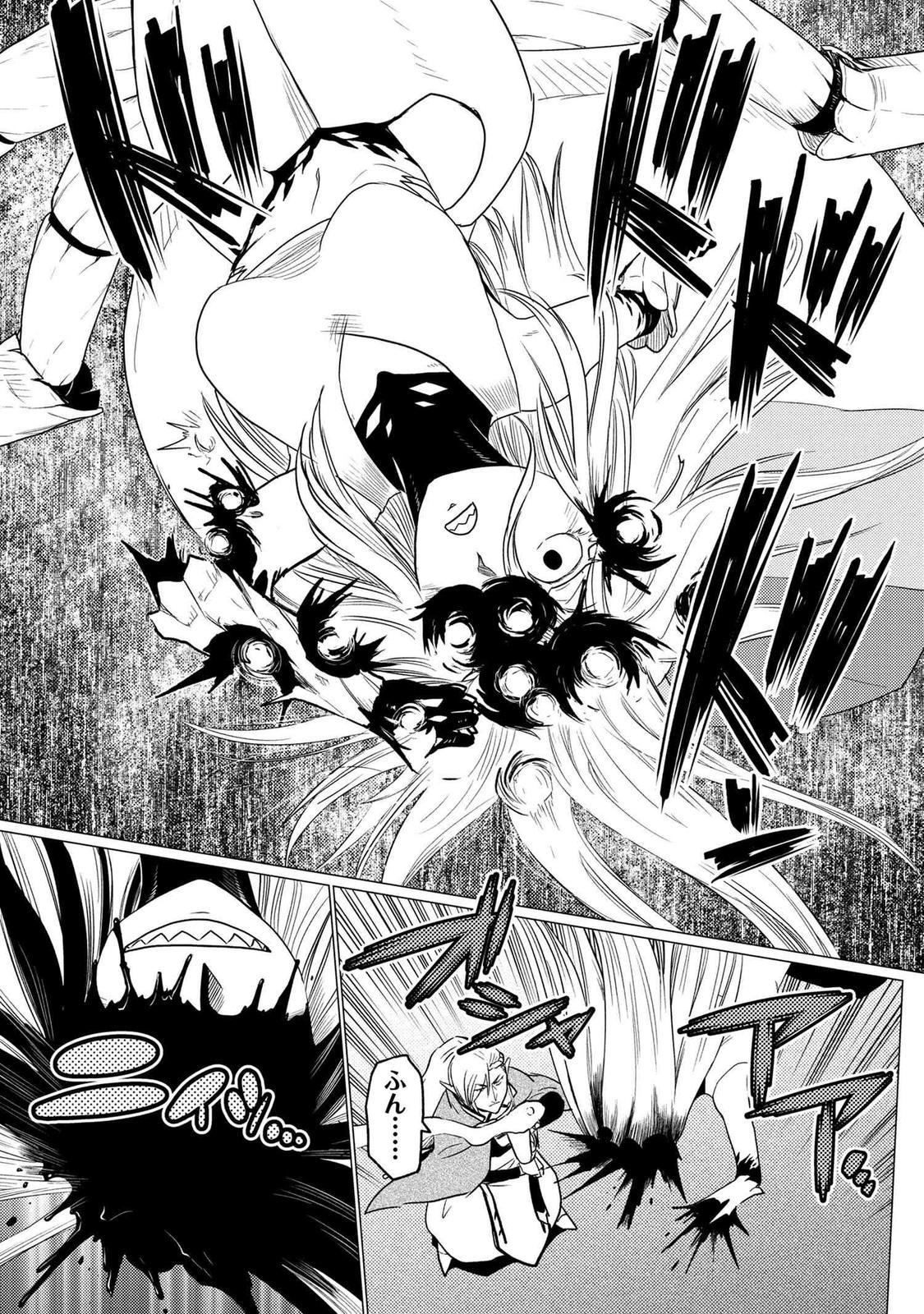 Kumo desu ga, Nani ka? Chap 54.5 - Next Chap 55.5