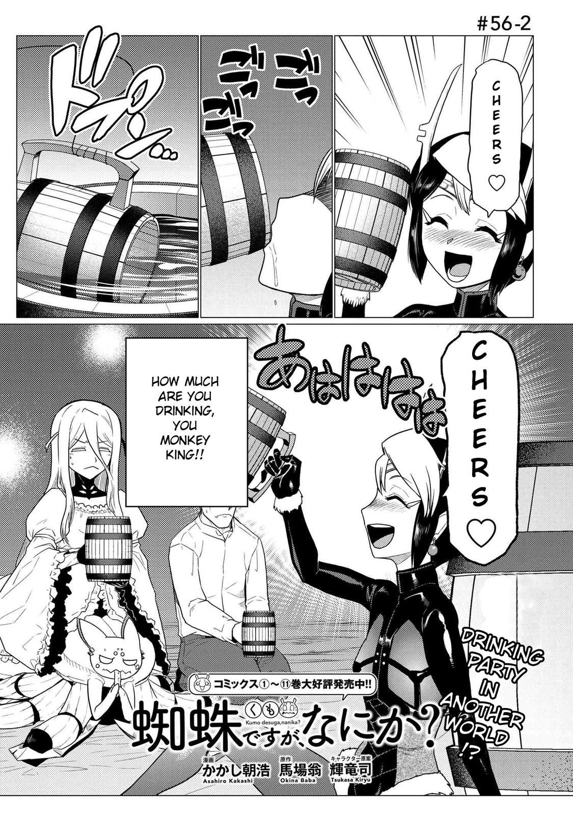 Kumo desu ga, Nani ka? Chap 56.2 - Next Chap 57.2