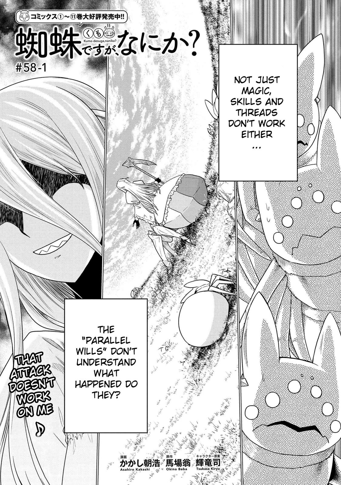 Kumo desu ga, Nani ka? Chap 58.1 - Next Chap 59.1