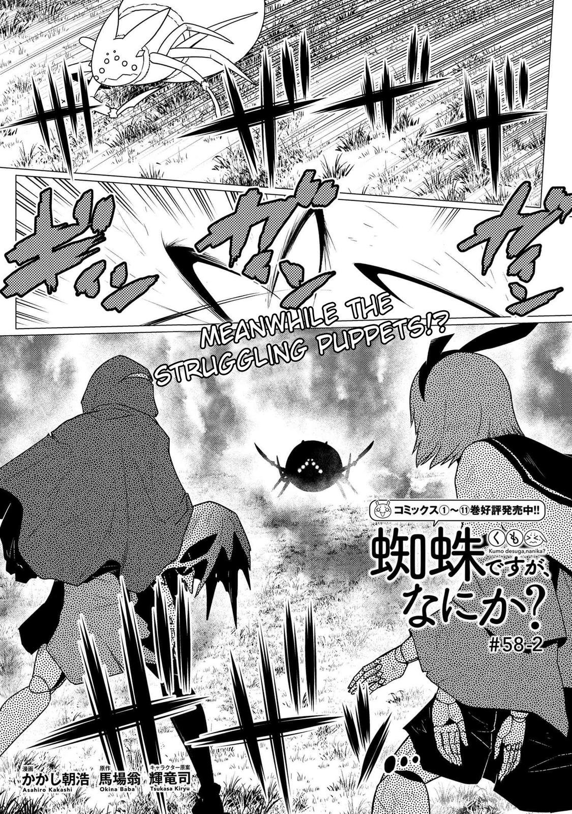 Kumo desu ga, Nani ka? Chap 58.2 - Next Chap 59.2