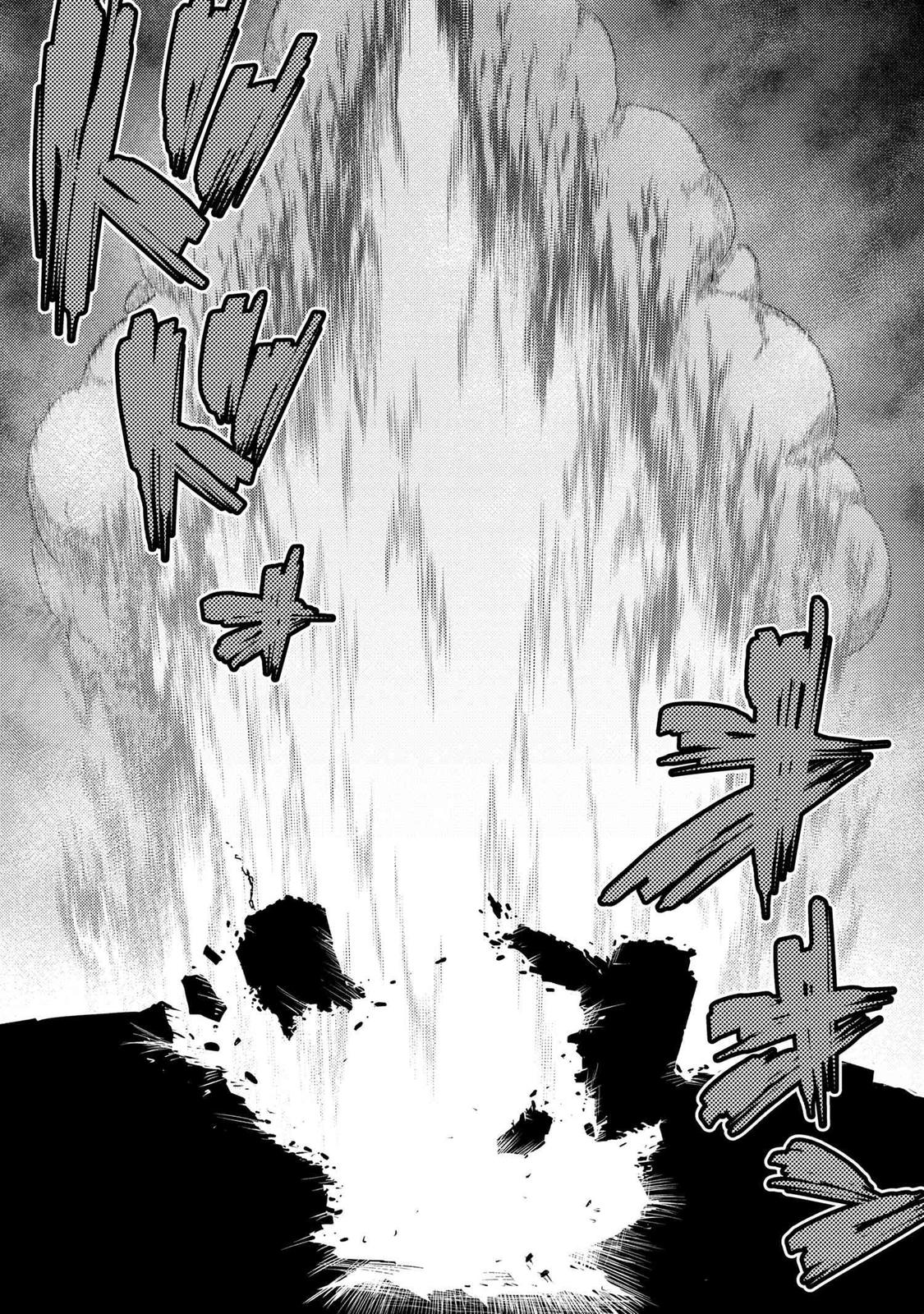 Kumo desu ga, Nani ka? Chap 58.2 - Next Chap 59.2