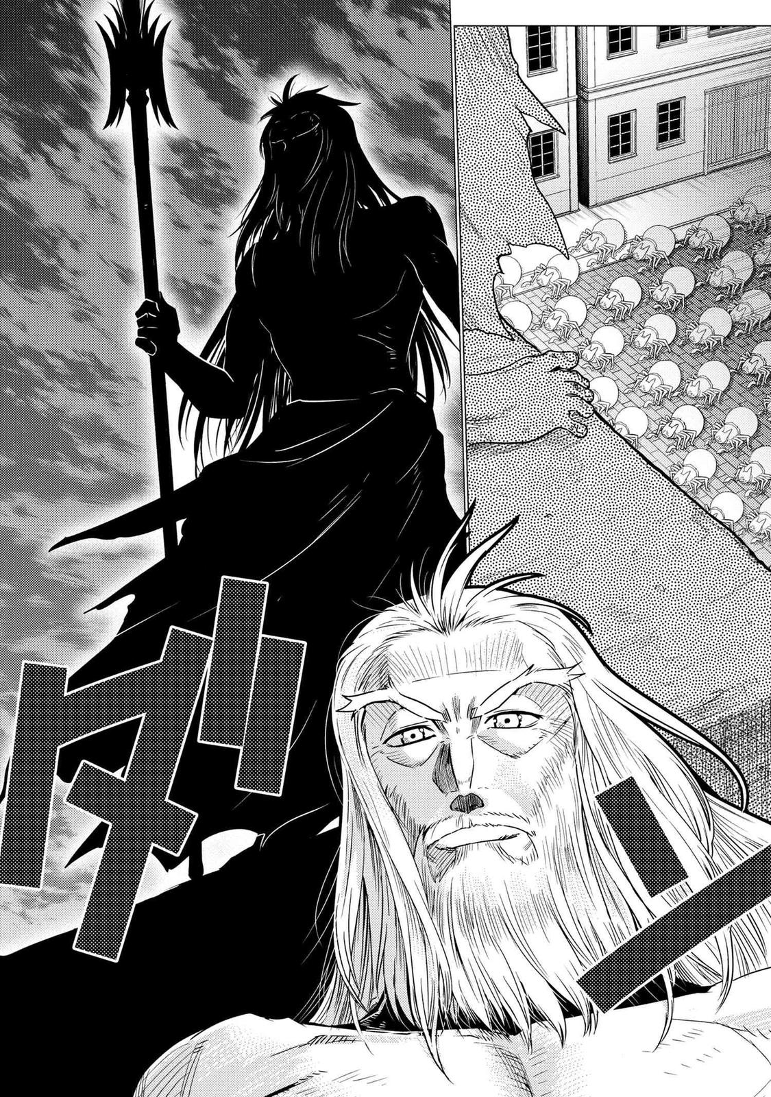 Kumo desu ga, Nani ka? Chap 58.2 - Next Chap 59.2