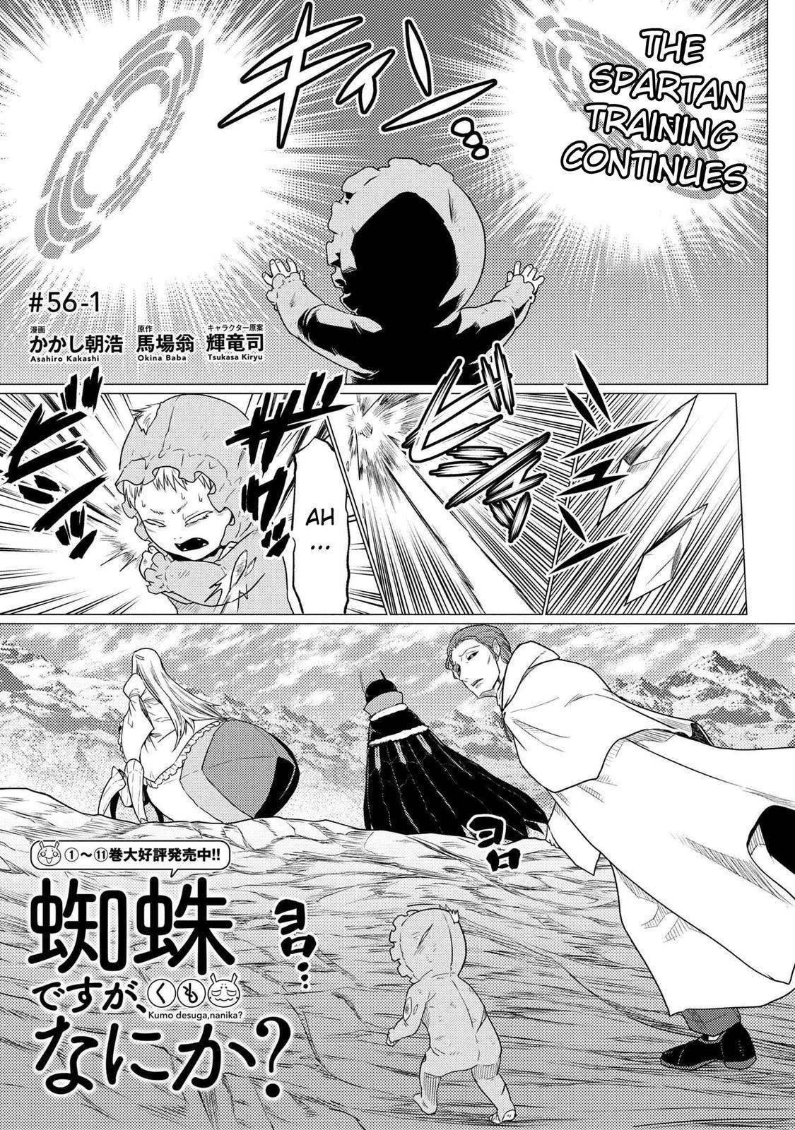 Kumo desu ga, Nani ka? Chap 58.5 - Next Chap 59.5