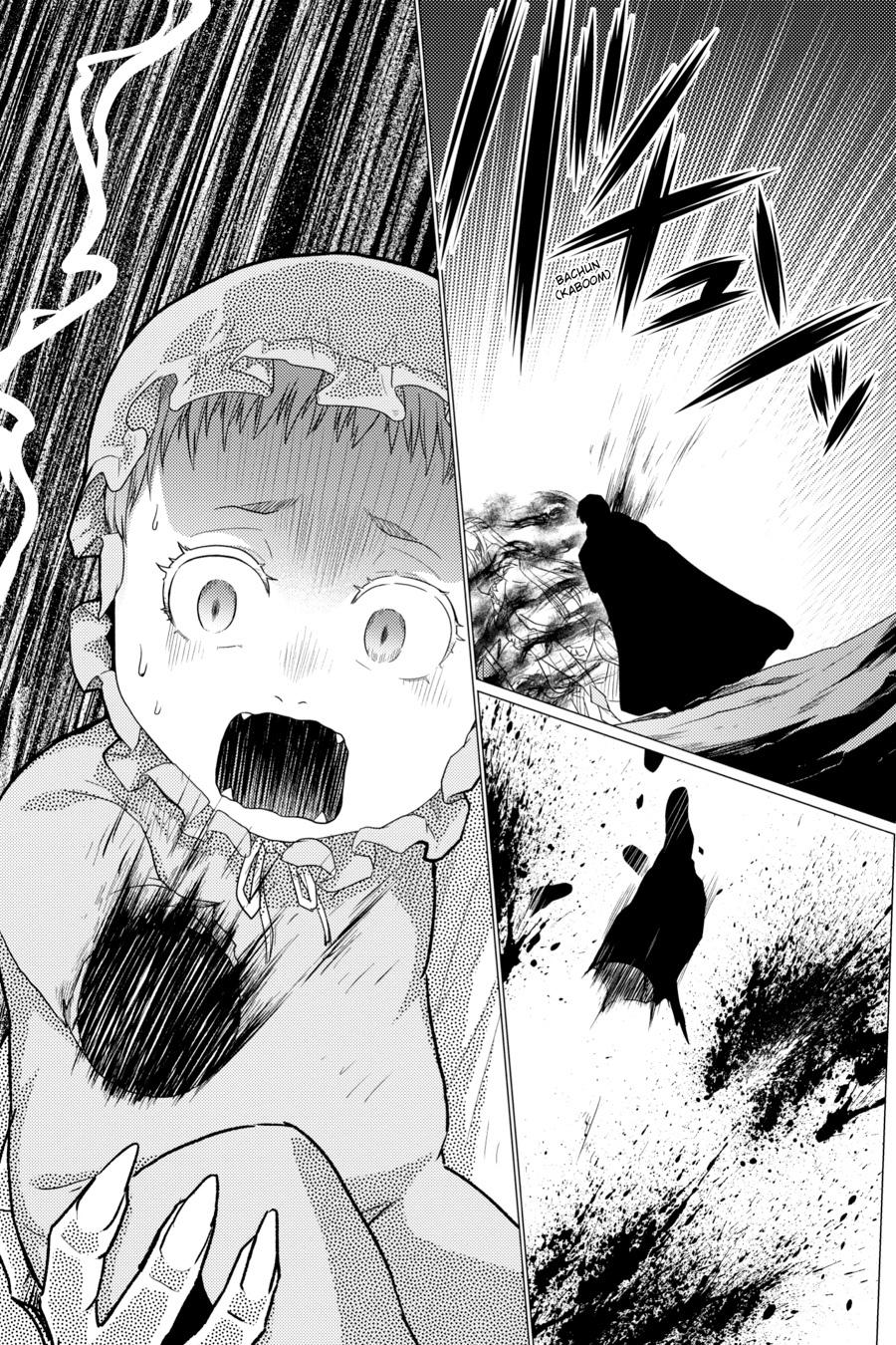 Kumo desu ga, Nani ka? Chap 59 - Next Chap 60