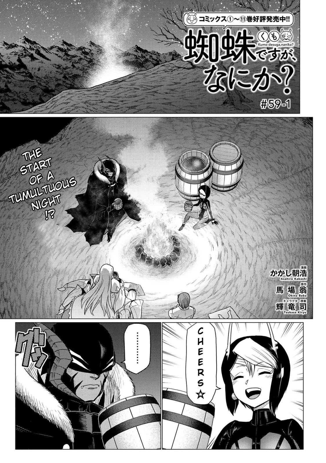 Kumo desu ga, Nani ka? Chap 59.1 - Next Chap 60.1