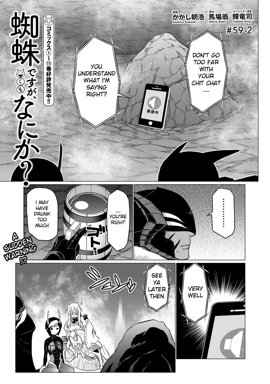 Kumo desu ga, Nani ka? Chap 59.2 - Next Chap 60.2