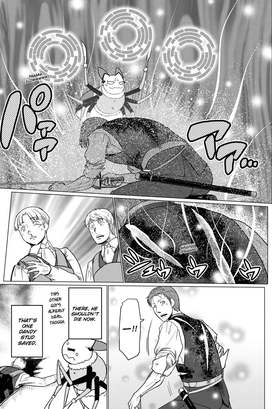 Kumo desu ga, Nani ka? Chap 52.1 - Next Chap 53.1