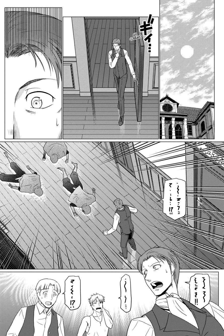 Kumo desu ga, Nani ka? Chap 53.1 - Next Chap 54.1