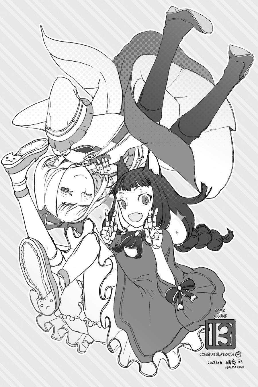 Kumo desu ga, Nani ka? Chap 67 - Next Chap 68