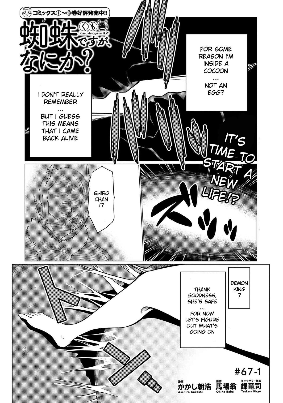 Kumo desu ga, Nani ka? Chap 67.1 - Next Chap 68.1