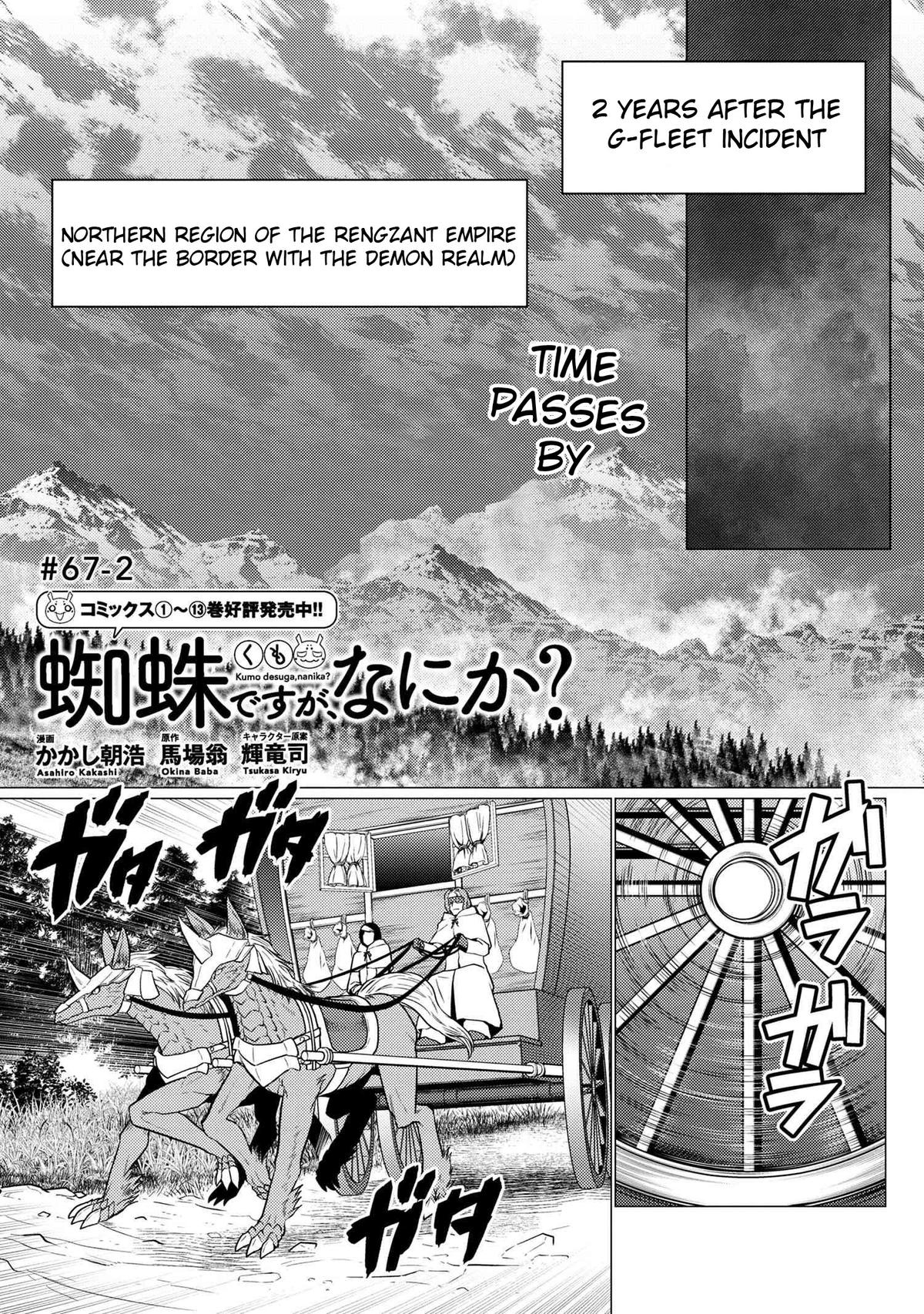 Kumo desu ga, Nani ka? Chap 67.2 - Next Chap 68.2