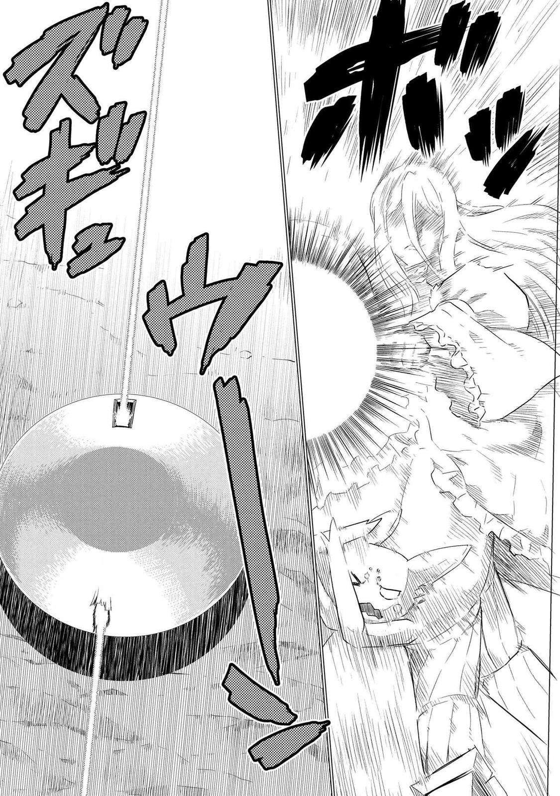 Kumo desu ga, Nani ka? Chap 64.099 - Next Chap 65.099