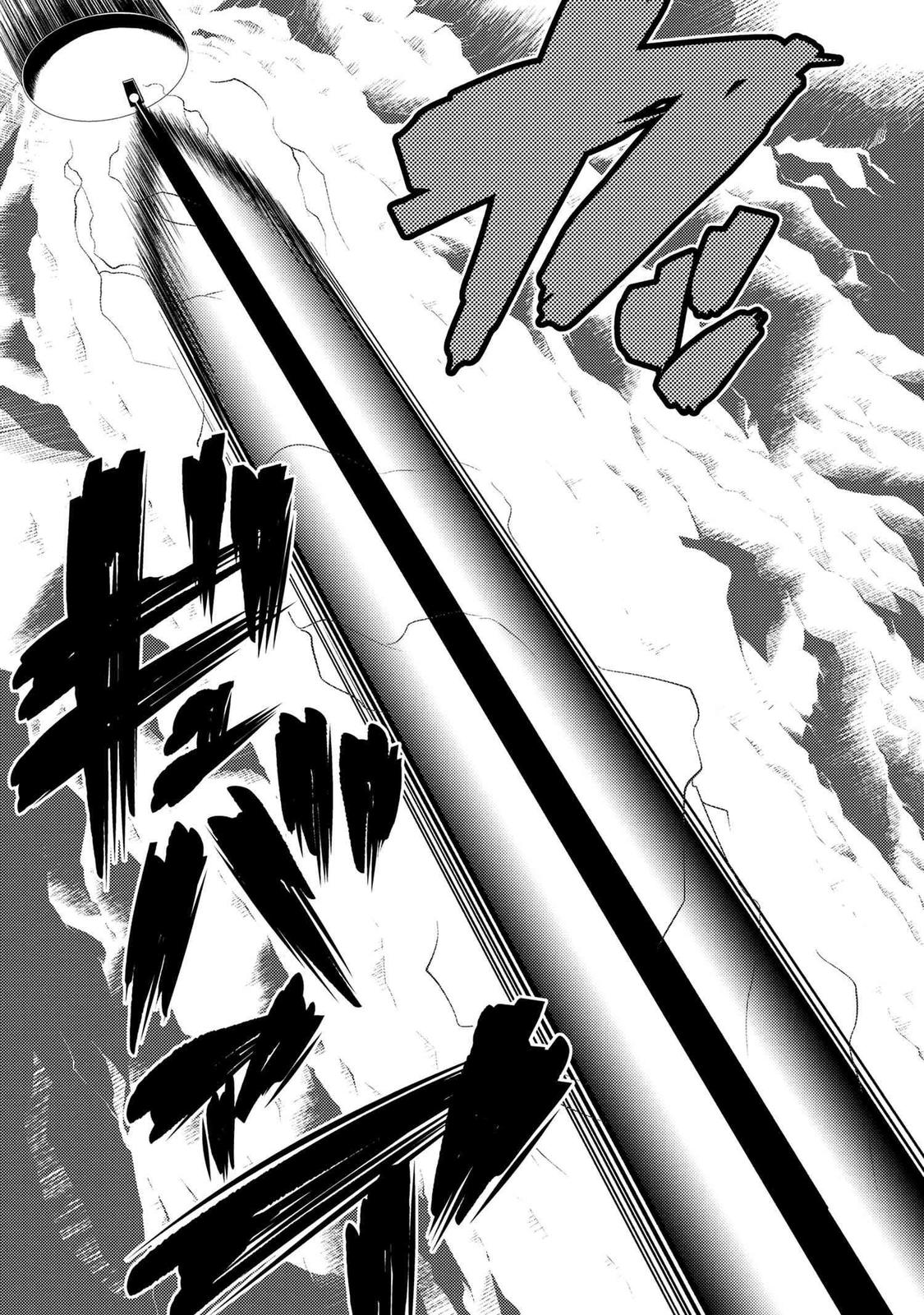 Kumo desu ga, Nani ka? Chap 64.099 - Next Chap 65.099