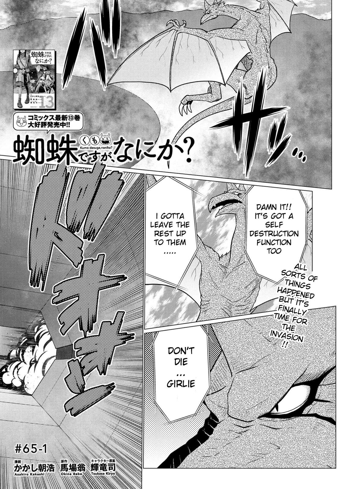 Kumo desu ga, Nani ka? Chap 65.099 - Next Chap 66.099