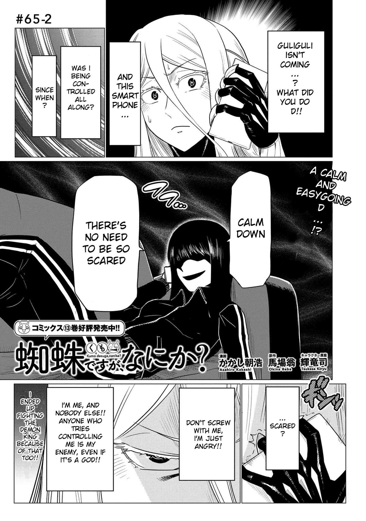 Kumo desu ga, Nani ka? Chap 65.2 - Next Chap 66.2
