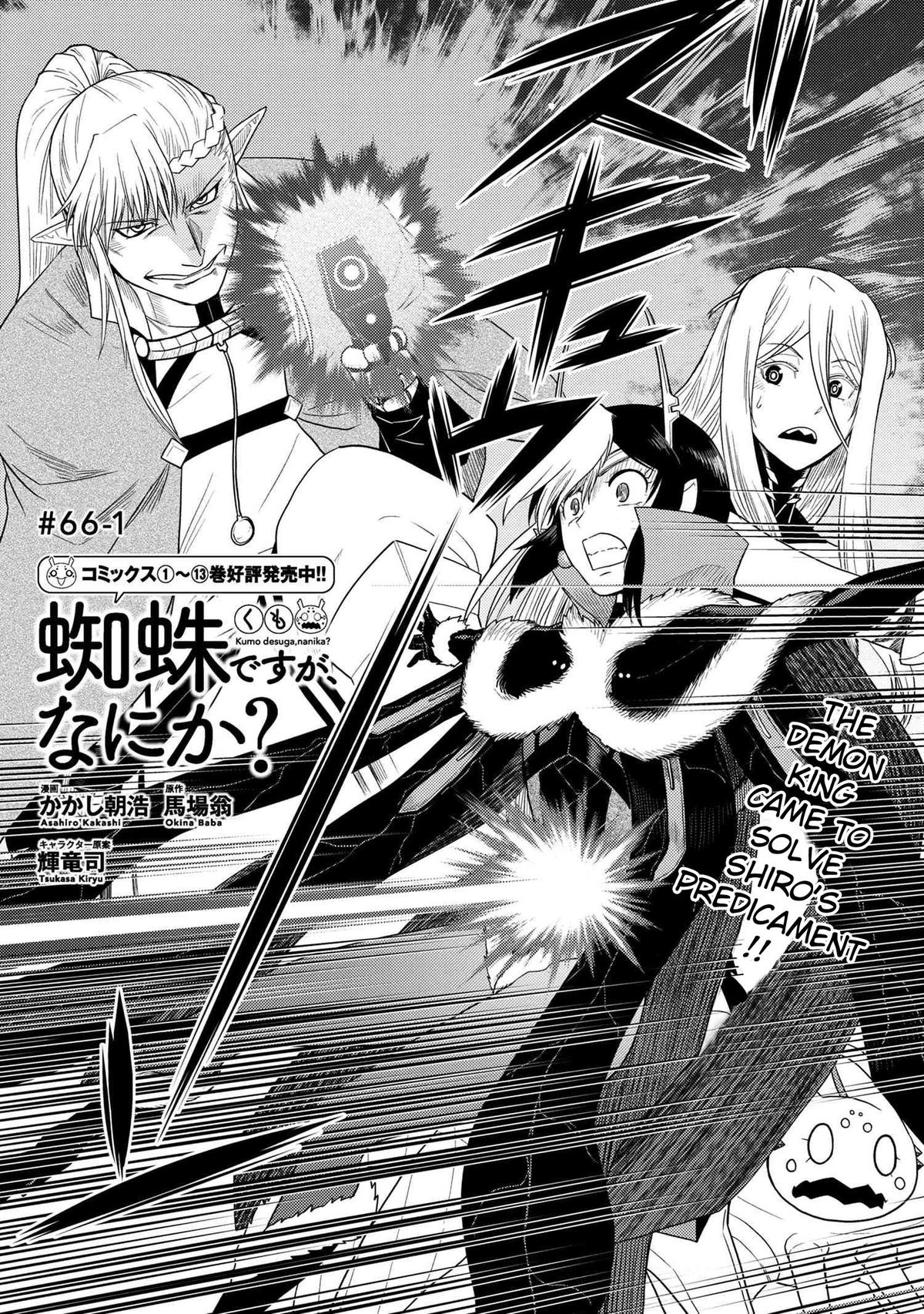 Kumo desu ga, Nani ka? Chap 66.1 - Next Chap 67.1