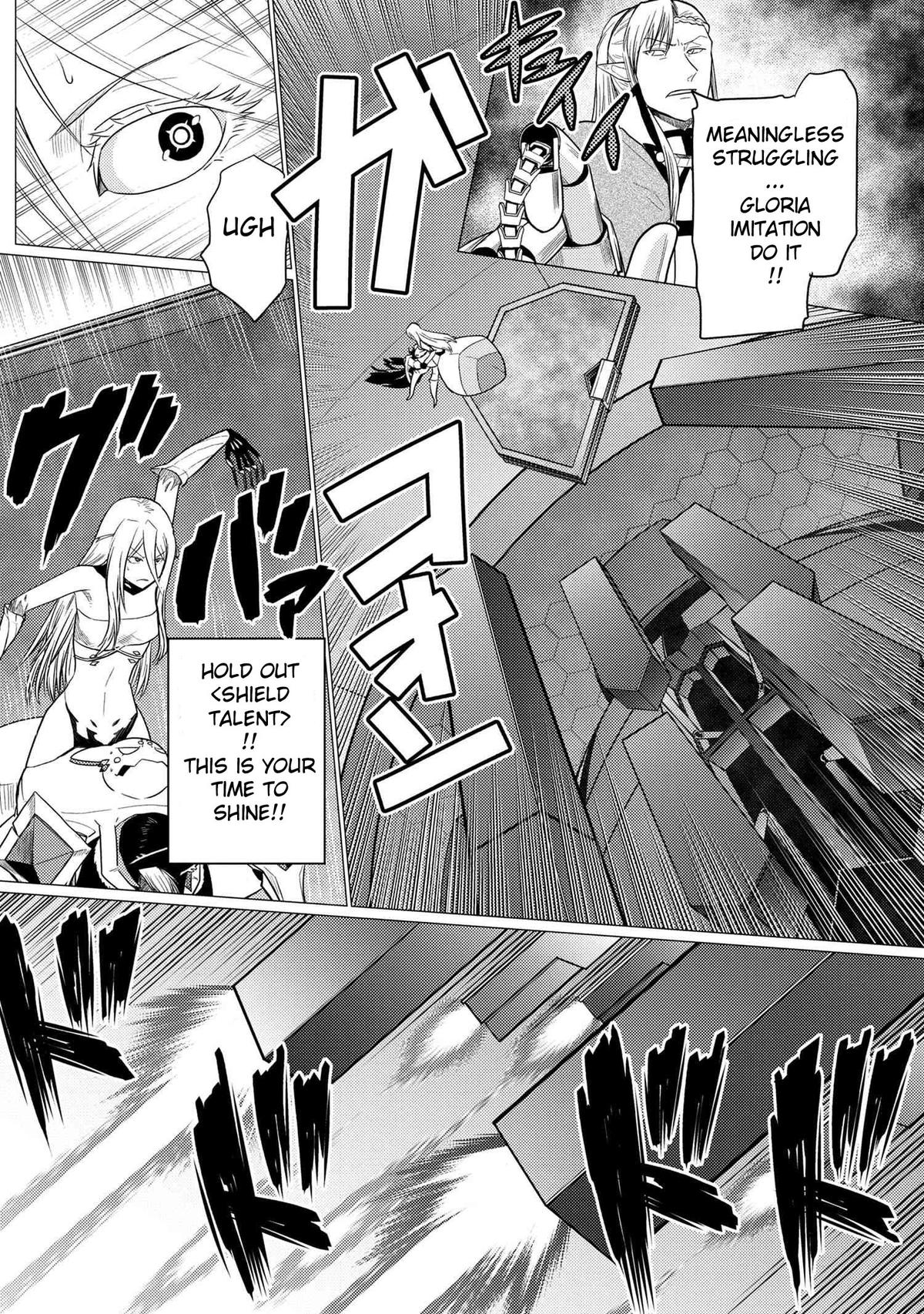 Kumo desu ga, Nani ka? Chap 66.1 - Next Chap 67.1