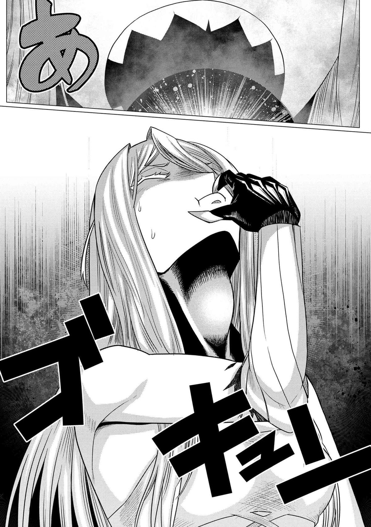 Kumo desu ga, Nani ka? Chap 66.2 - Next Chap 67.2