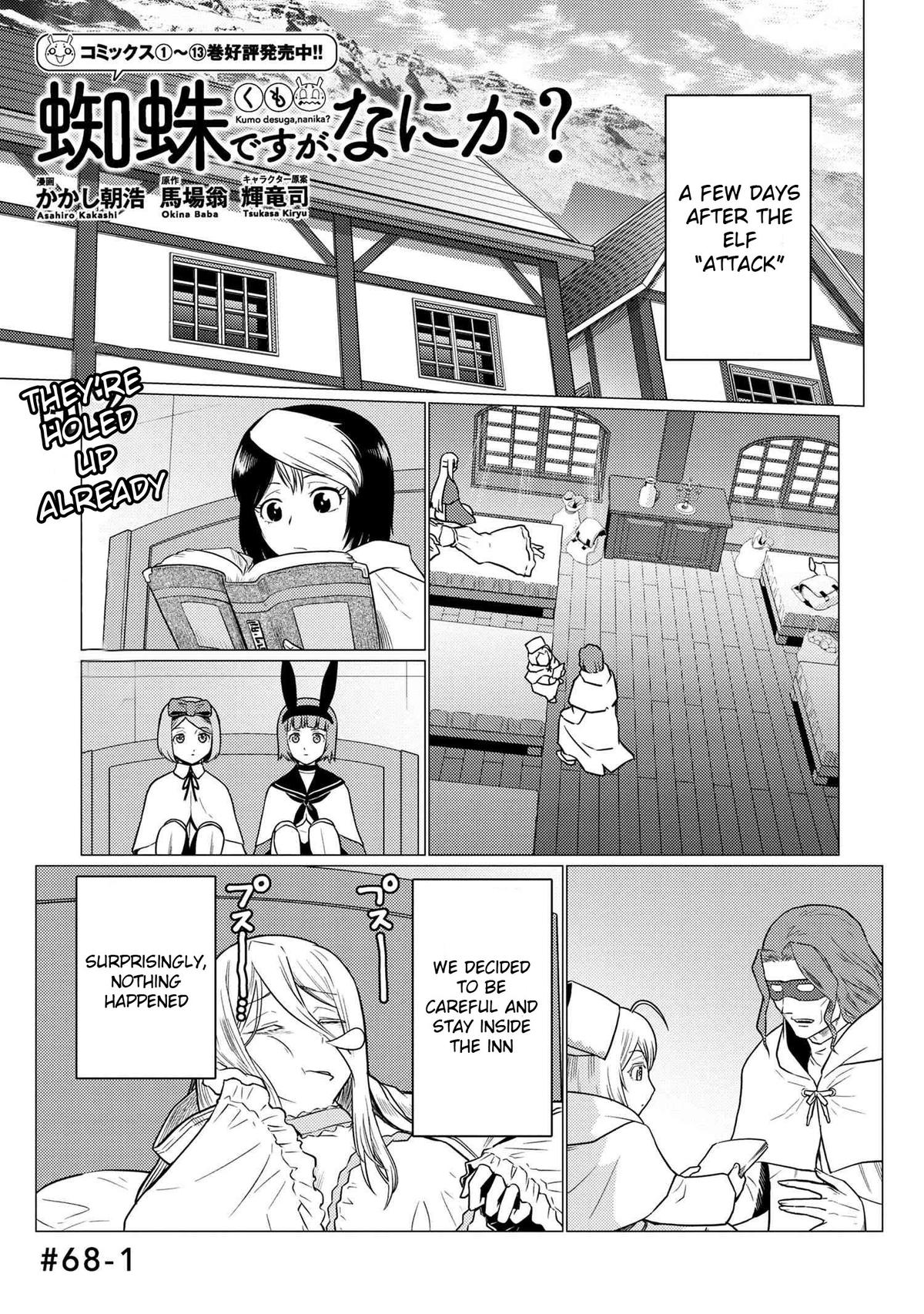 Kumo desu ga, Nani ka? Chap 68.1 - Next Chap 69.1