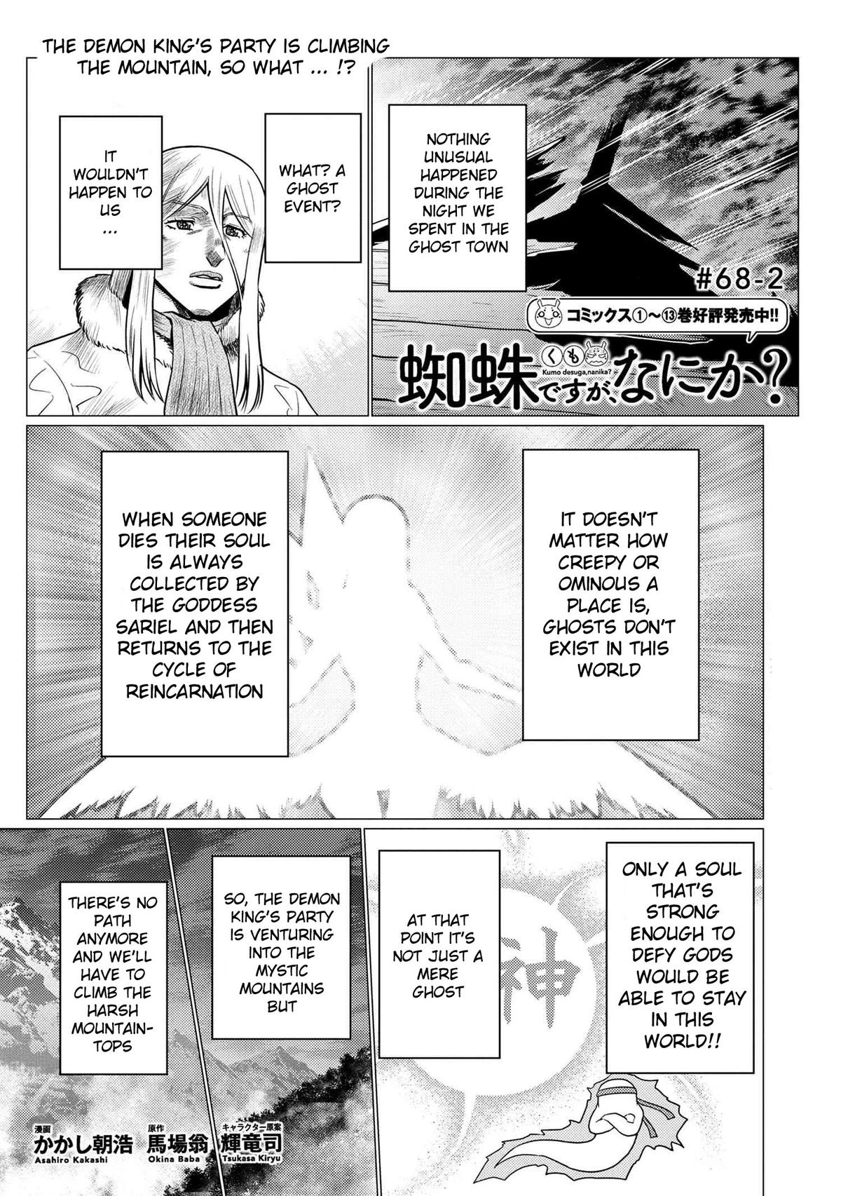 Kumo desu ga, Nani ka? Chap 68.2 - Next Chap 69.2