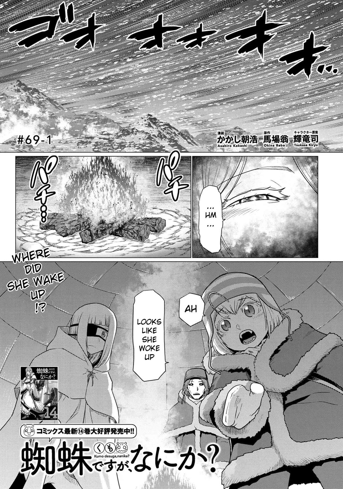 Kumo desu ga, Nani ka? Chap 69.1 - Next Chap 70.1