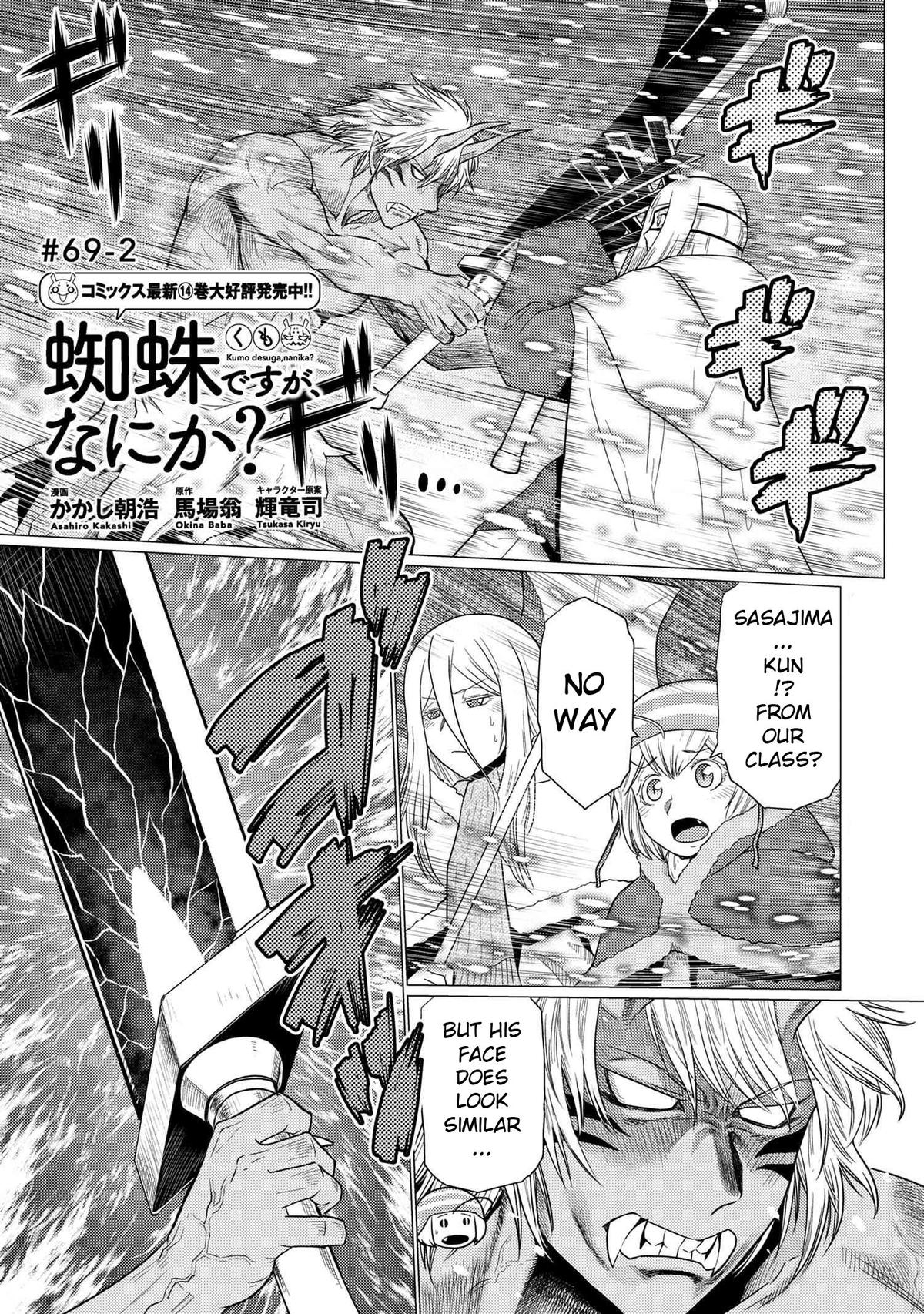 Kumo desu ga, Nani ka? Chap 69.2 - Next Chap 70.2