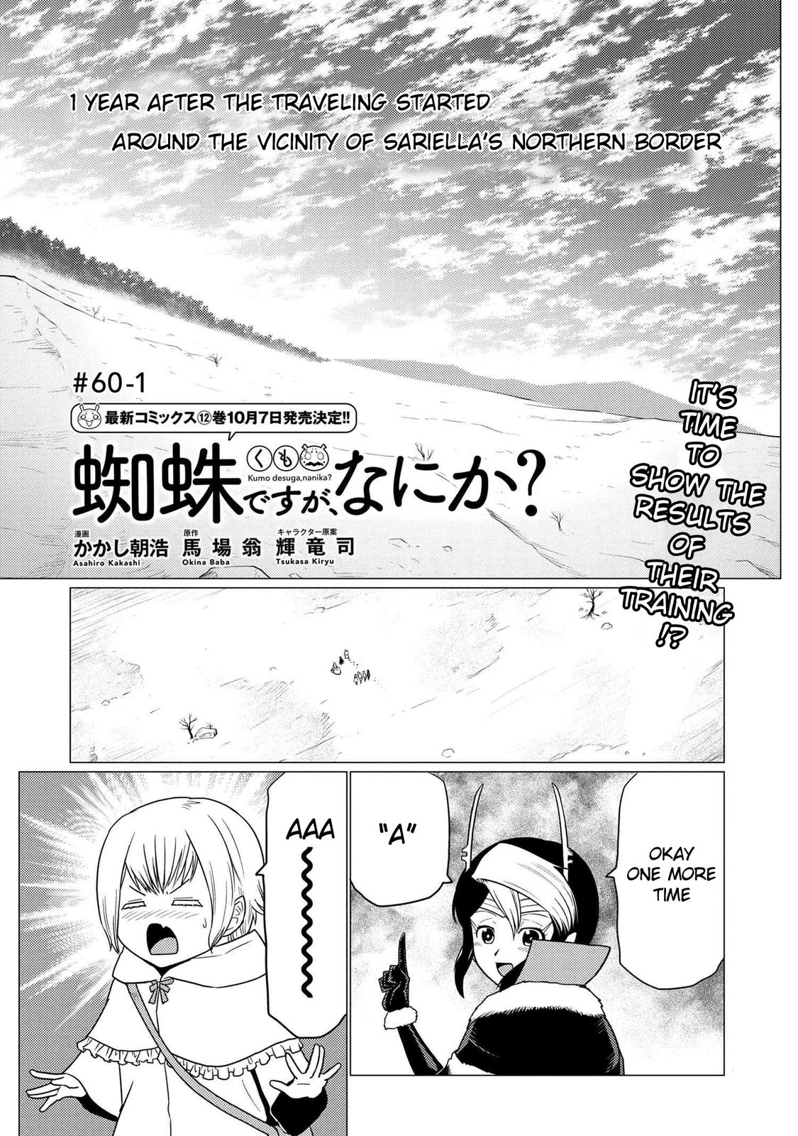 Kumo desu ga, Nani ka? Chap 60.1 - Next Chap 61.1