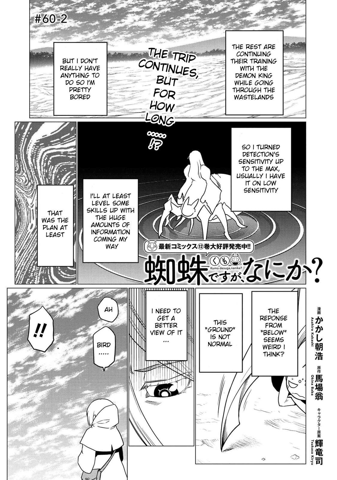 Kumo desu ga, Nani ka? Chap 60.2 - Next Chap 61.2