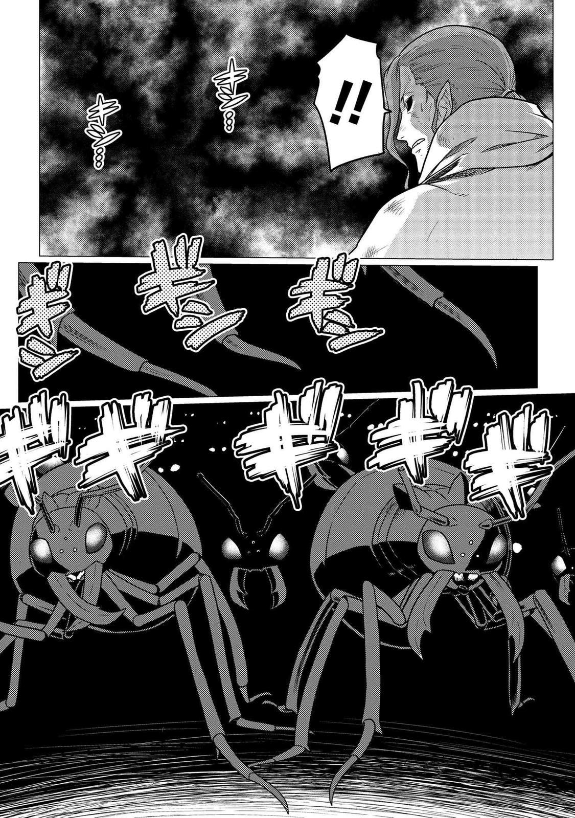 Kumo desu ga, Nani ka? Chap 60.2 - Next Chap 61.2