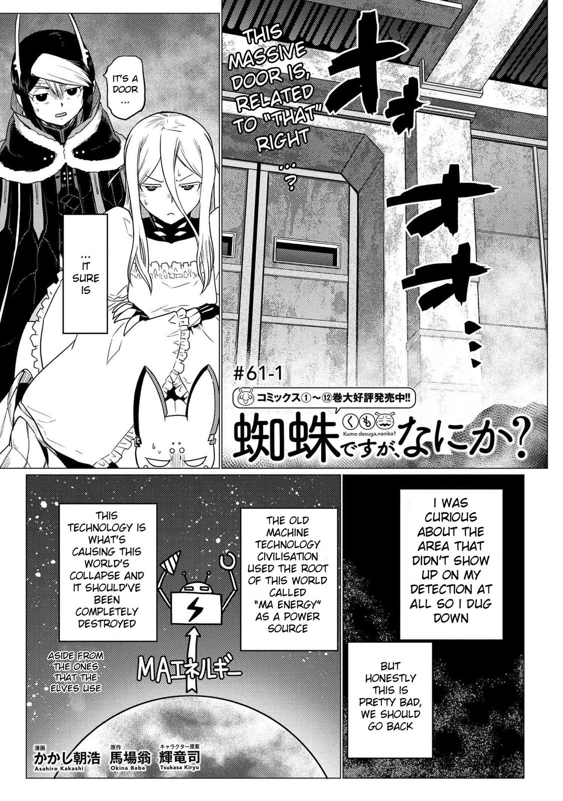 Kumo desu ga, Nani ka? Chap 61.1 - Next Chap 62.1