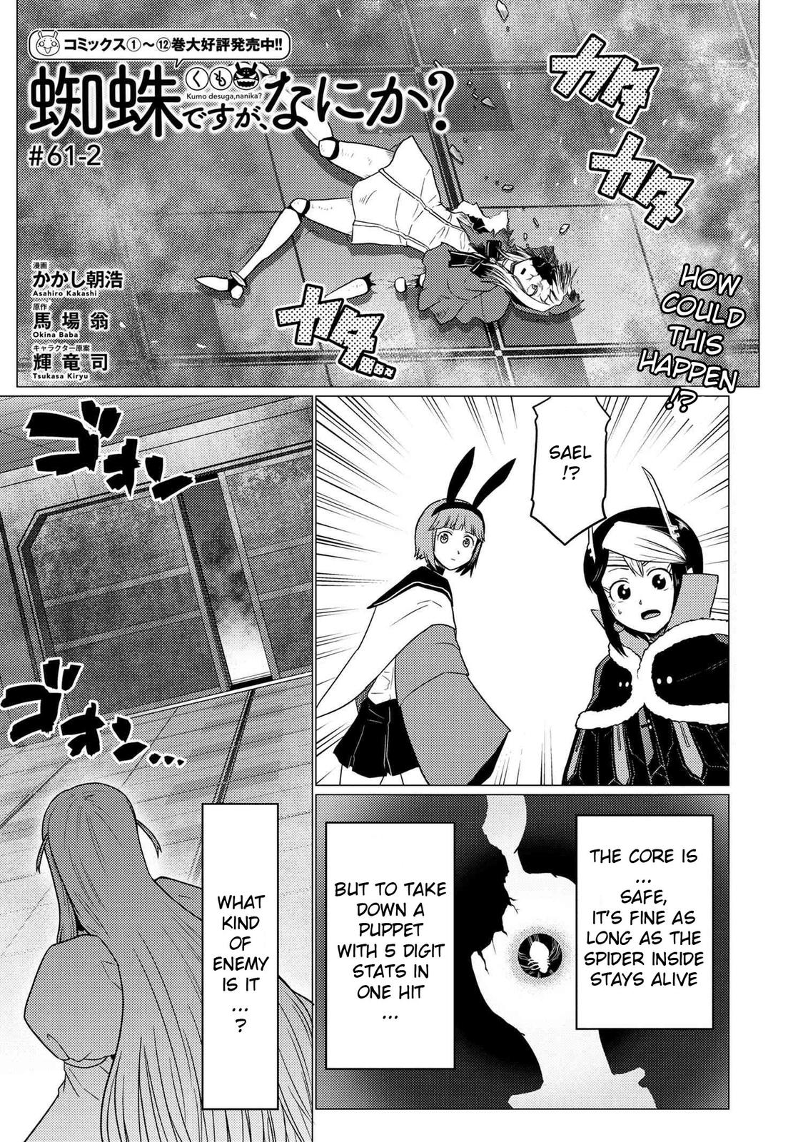 Kumo desu ga, Nani ka? Chap 61.2 - Next Chap 62.2