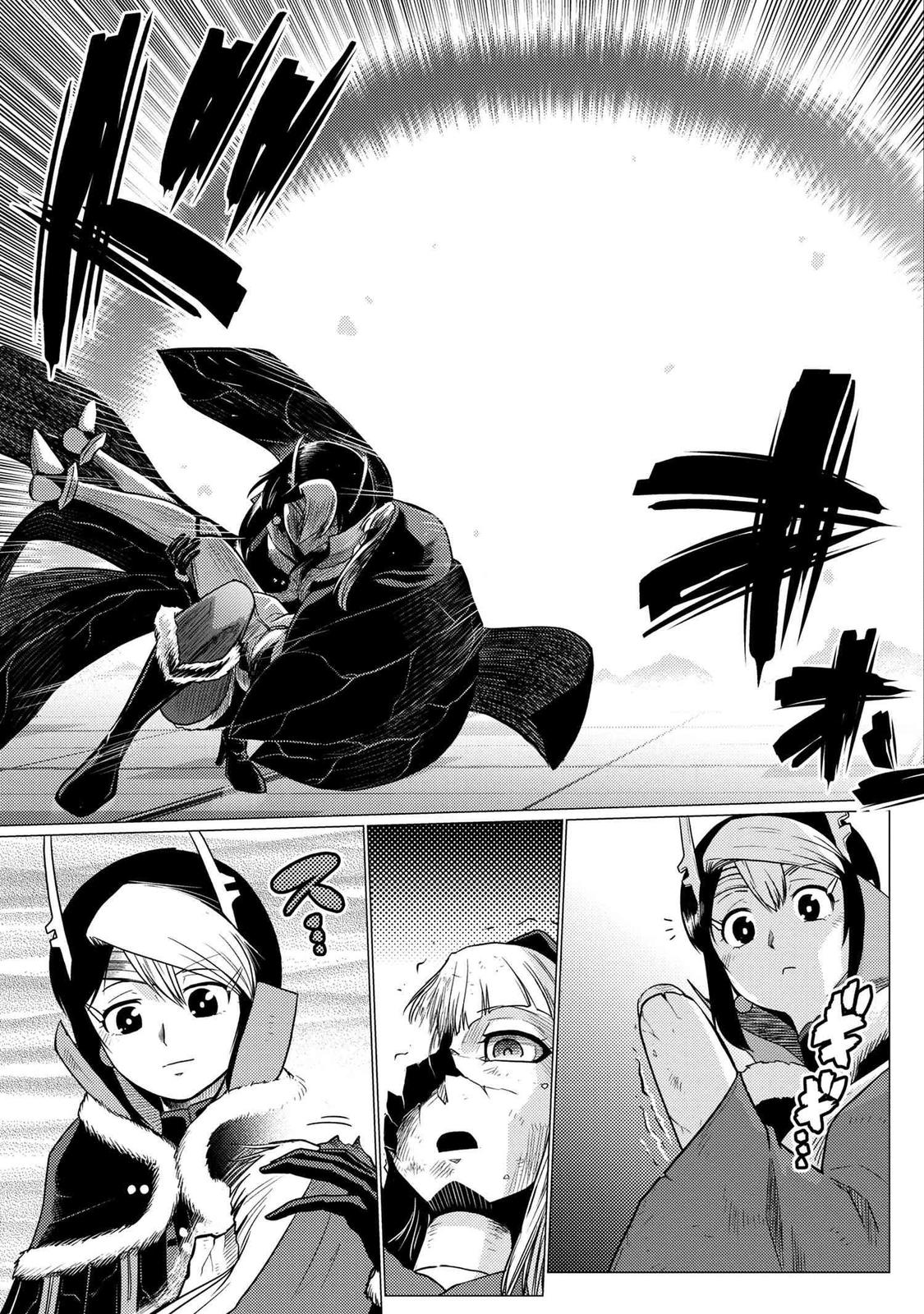 Kumo desu ga, Nani ka? Chap 61.2 - Next Chap 62.2