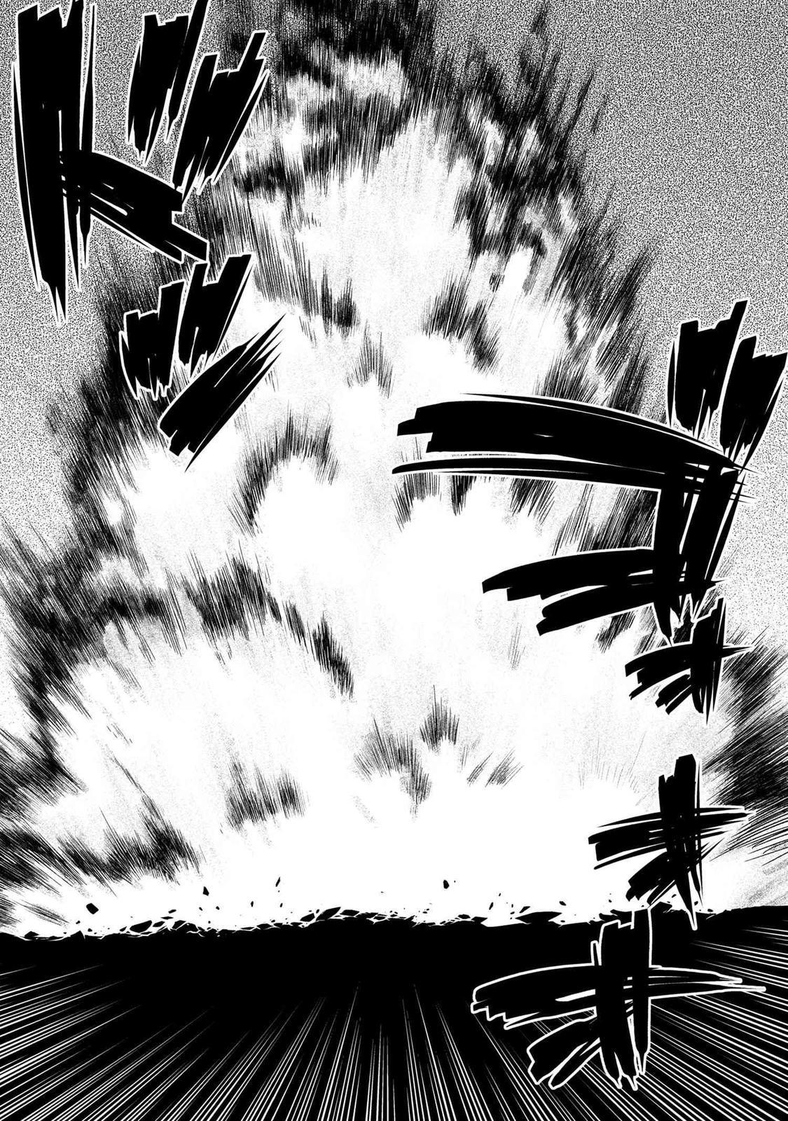 Kumo desu ga, Nani ka? Chap 62.1 - Next Chap 63.1