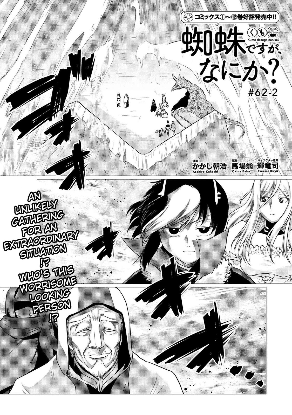 Kumo desu ga, Nani ka? Chap 62.2 - Next Chap 63.2
