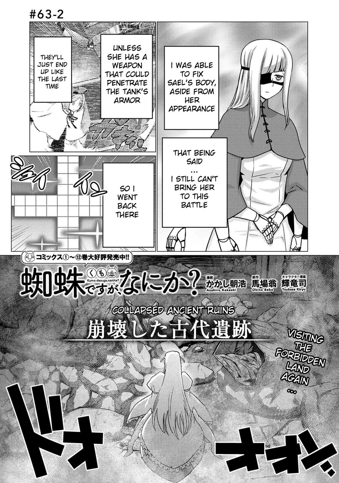 Kumo desu ga, Nani ka? Chap 63.2 - Next Chap 64.2