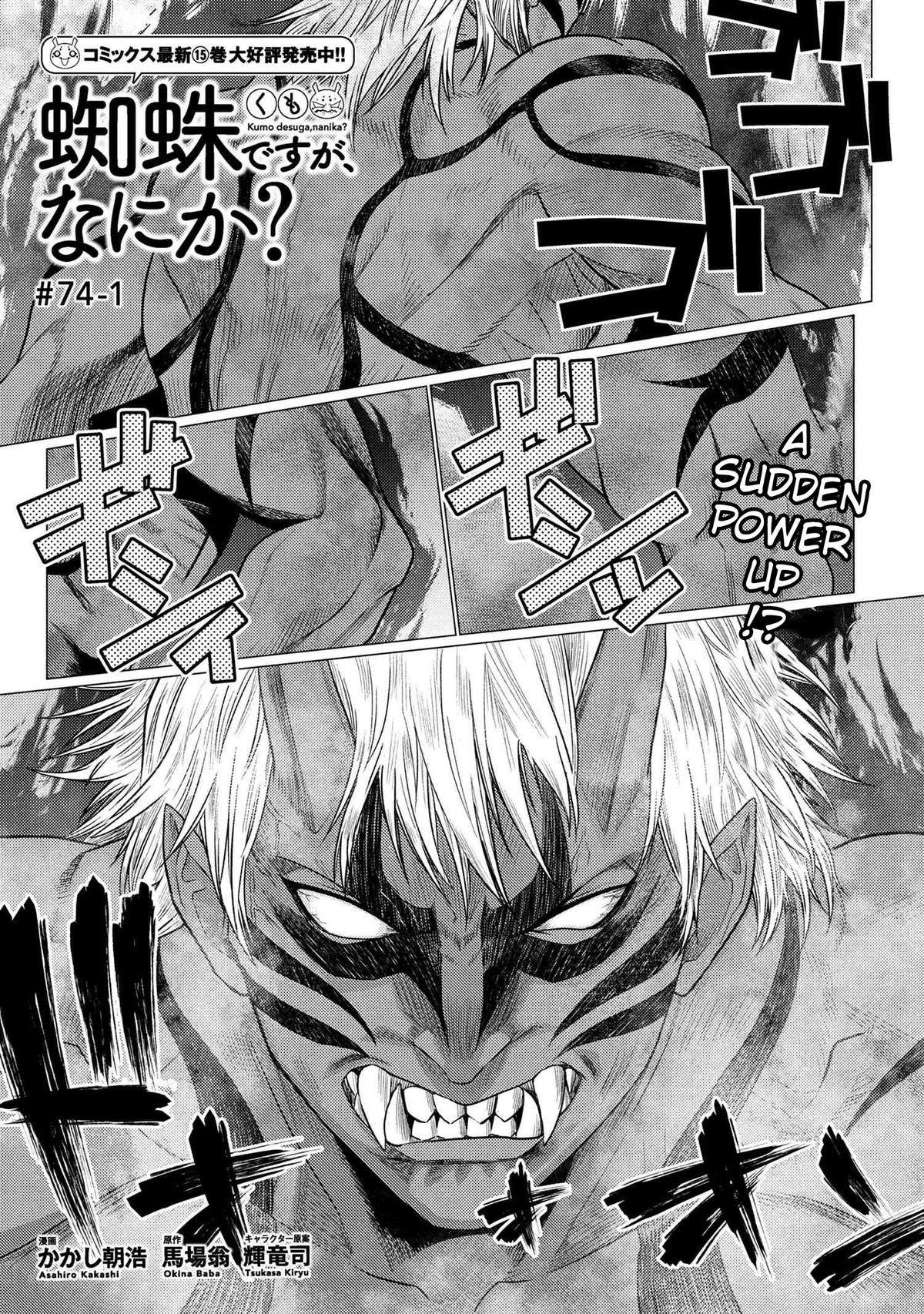 Kumo desu ga, Nani ka? Chap 74.1 - Next Chap 75.1