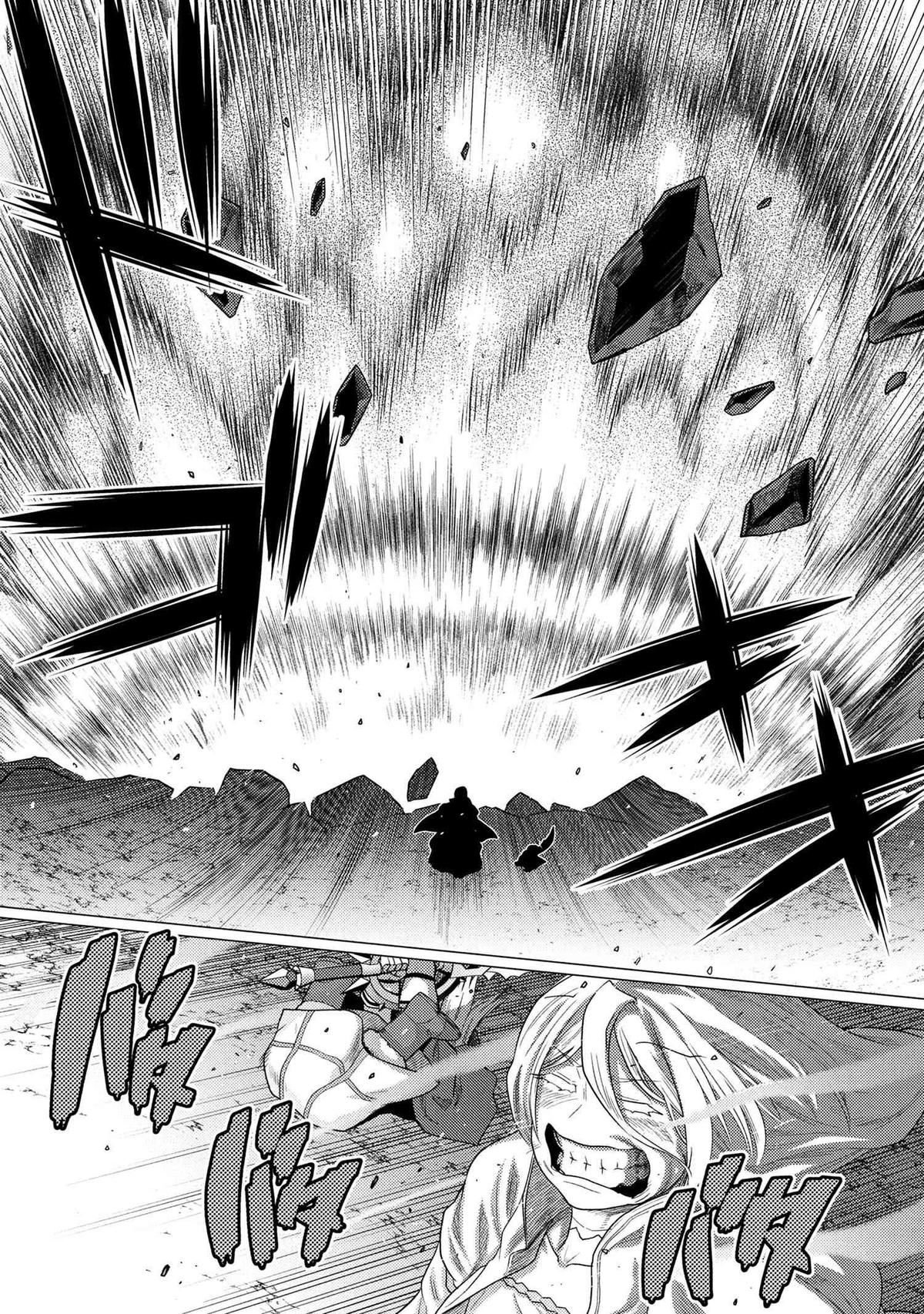 Kumo desu ga, Nani ka? Chap 74.1 - Next Chap 75.1