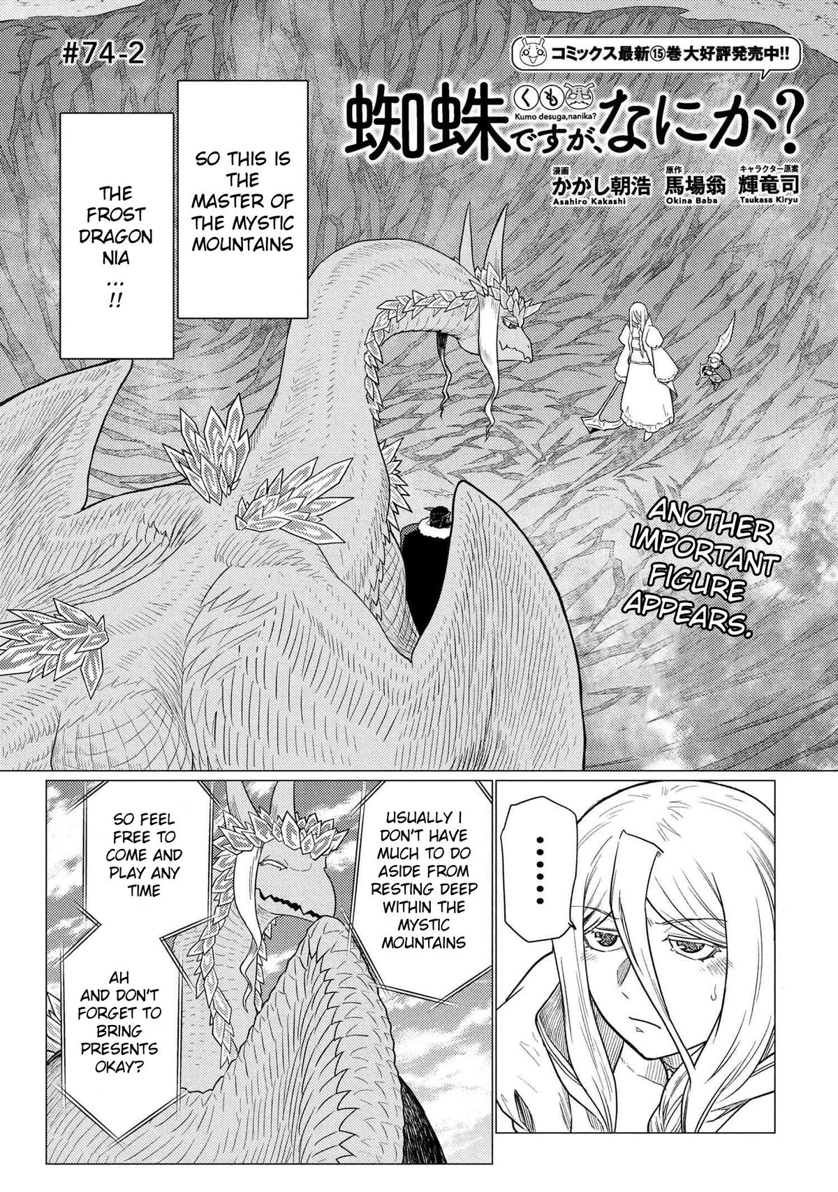 Kumo desu ga, Nani ka? Chap 74.2 - Next Chap 75.2