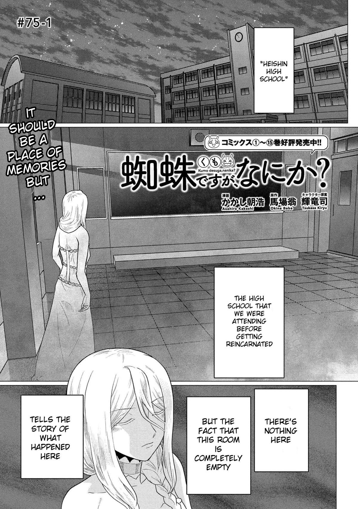 Kumo desu ga, Nani ka? Chap 75.1 - Next Chap 76.1