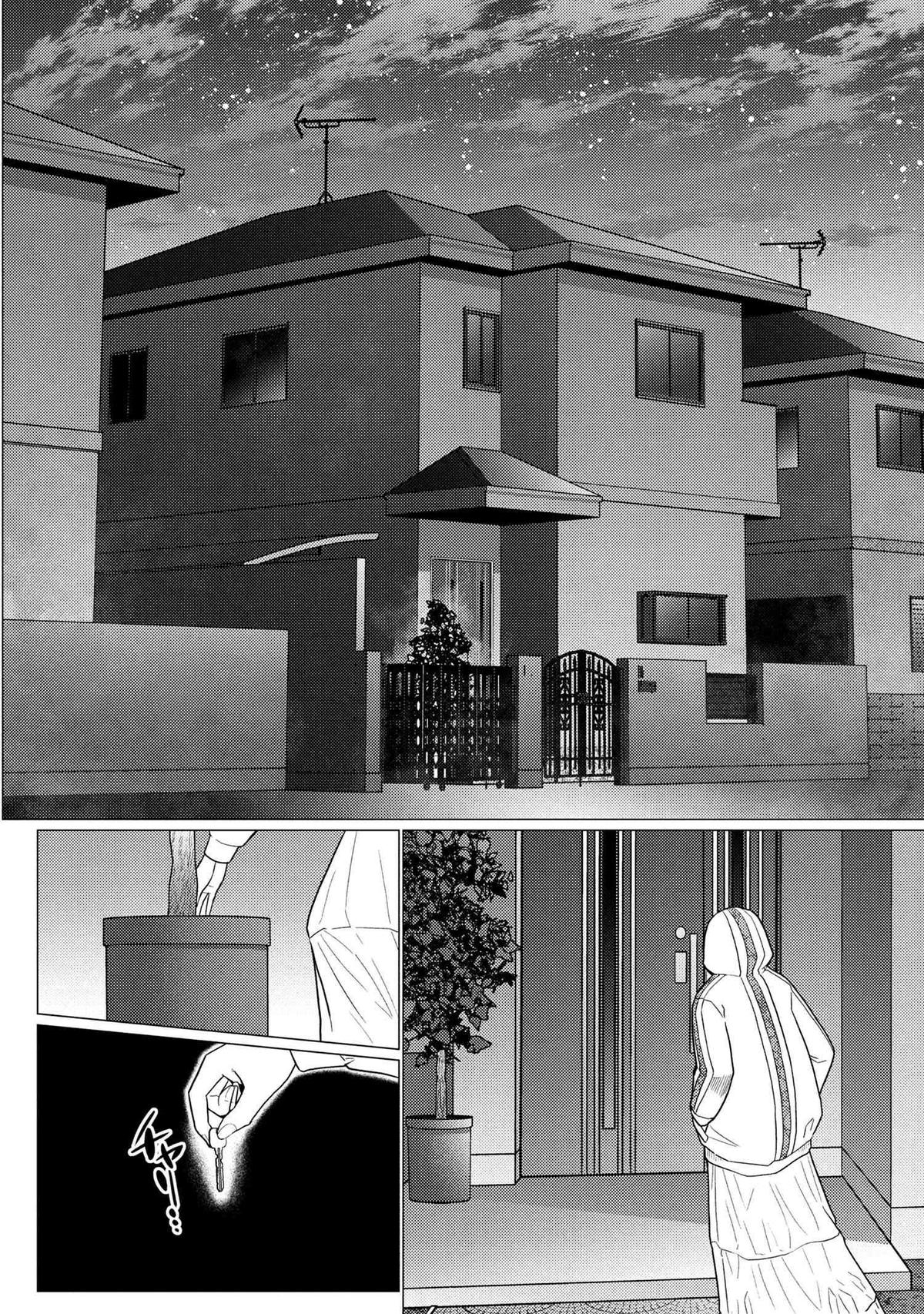 Kumo desu ga, Nani ka? Chap 75.1 - Next Chap 76.1