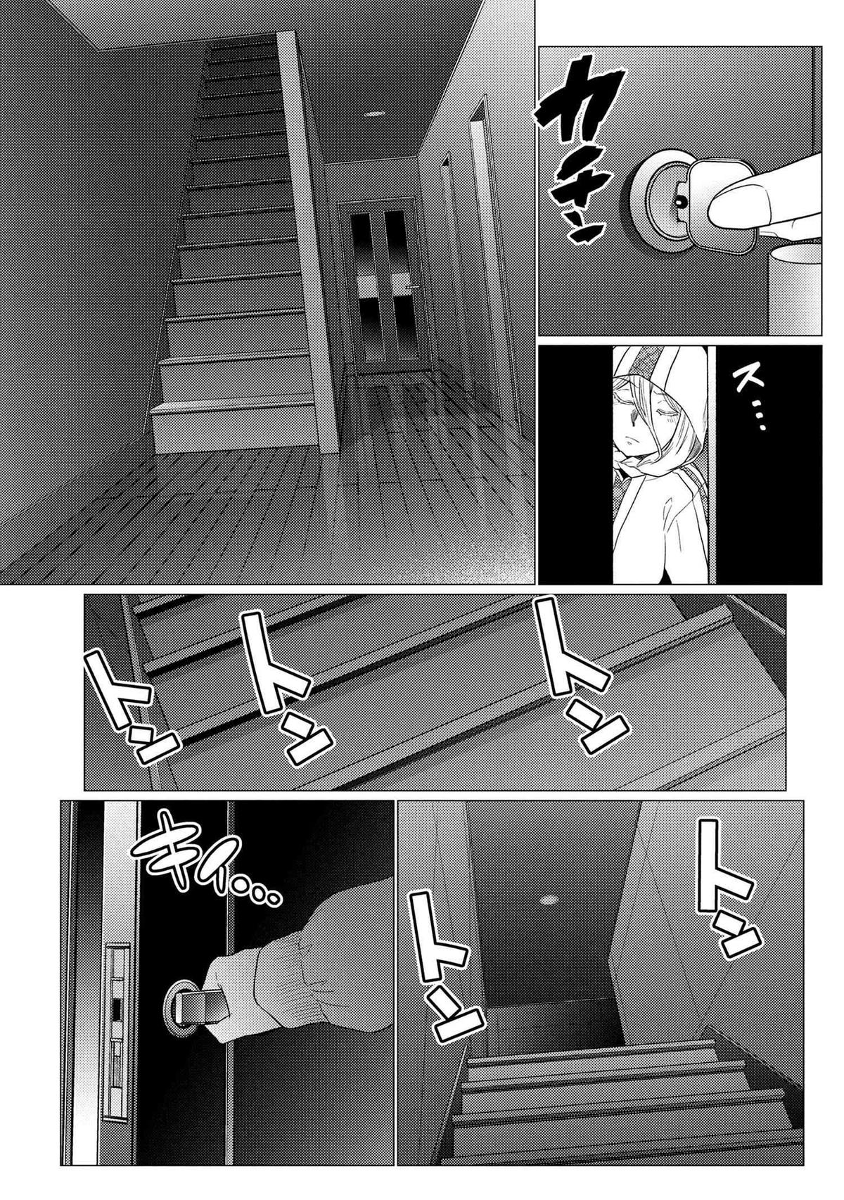 Kumo desu ga, Nani ka? Chap 75.1 - Next Chap 76.1