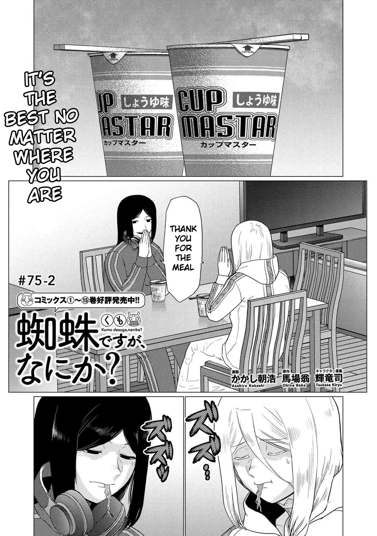 Kumo desu ga, Nani ka? Chap 75.2 - Next Chap 76.2