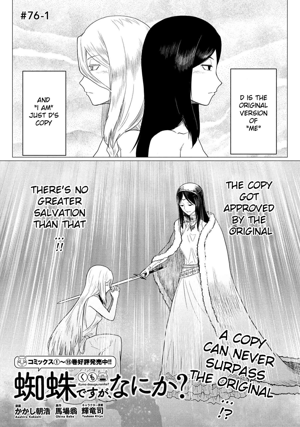 Kumo desu ga, Nani ka? Chap 76.1 - Next Chap 77.1